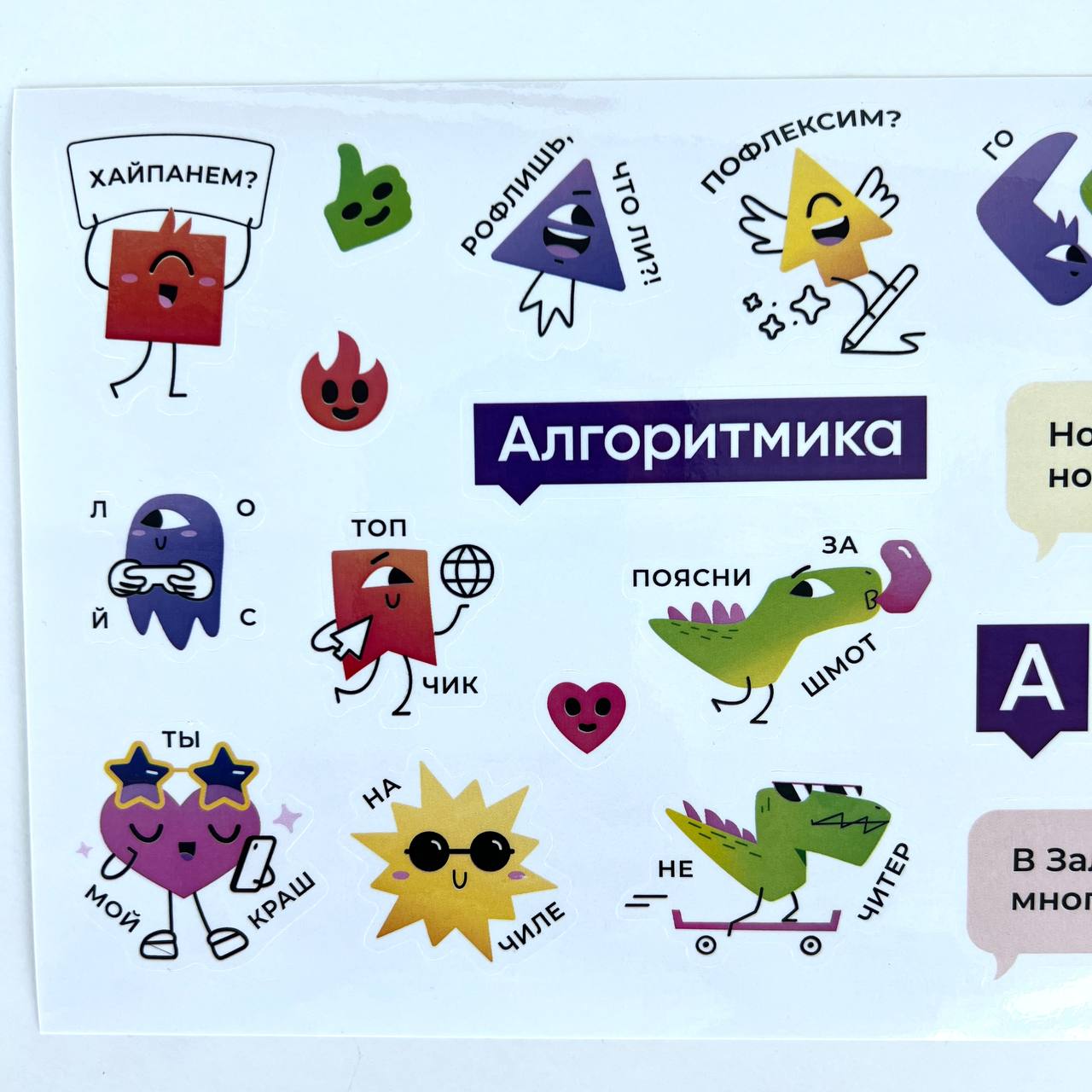 Магазин. Алгоритмика.